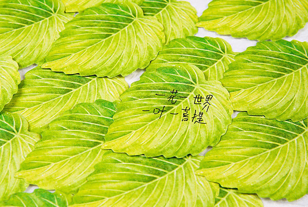 Leaf It To Me Sticky Notes