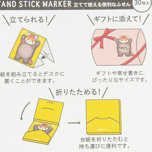 Mind Wave Animal Stand Sticky Notes