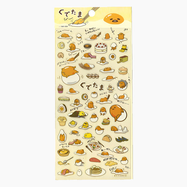 Gudetama Lazy Egg Stickers