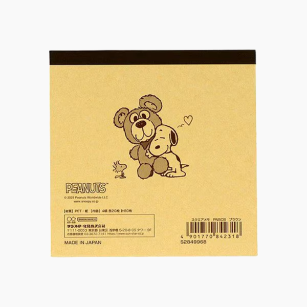 Peanuts Snoopy Memo Pad - Snoopy & Cuddly Bears - Brown