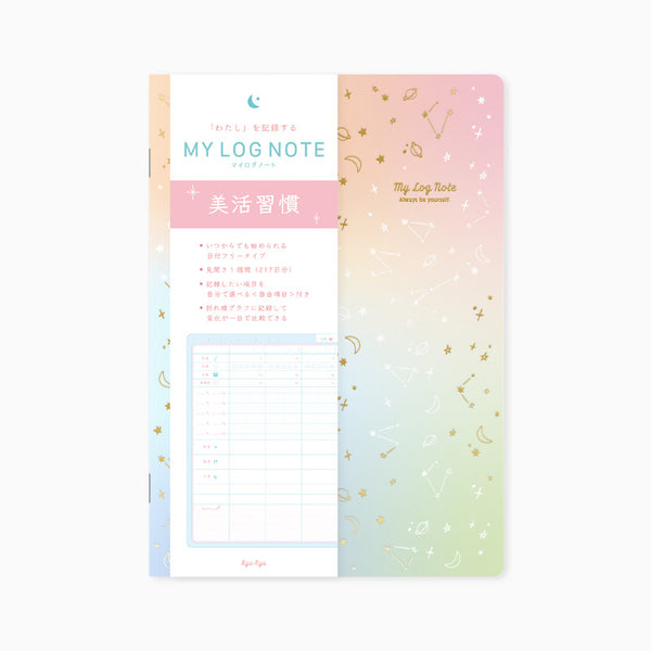 Ryu-Ryu My Log Note Habit Tracker Notebook - Orange & Green