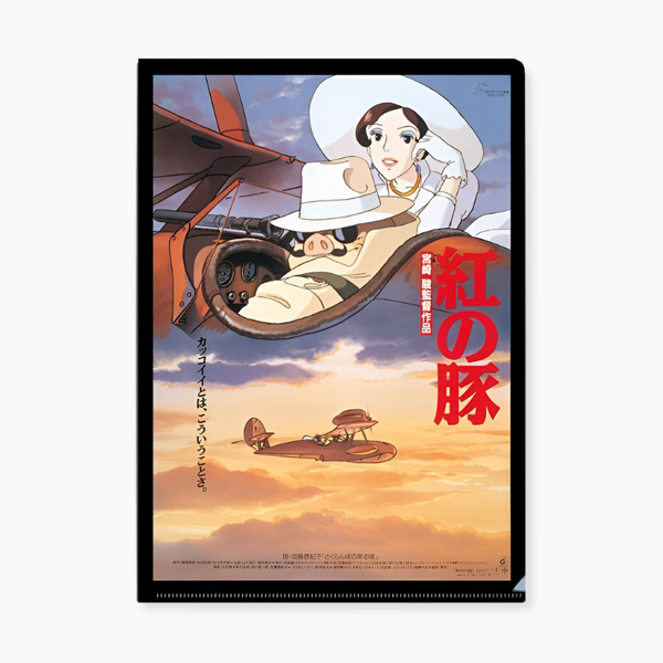 Studio Ghibli A4 Folder - Porco Rosso - Limited Edition
