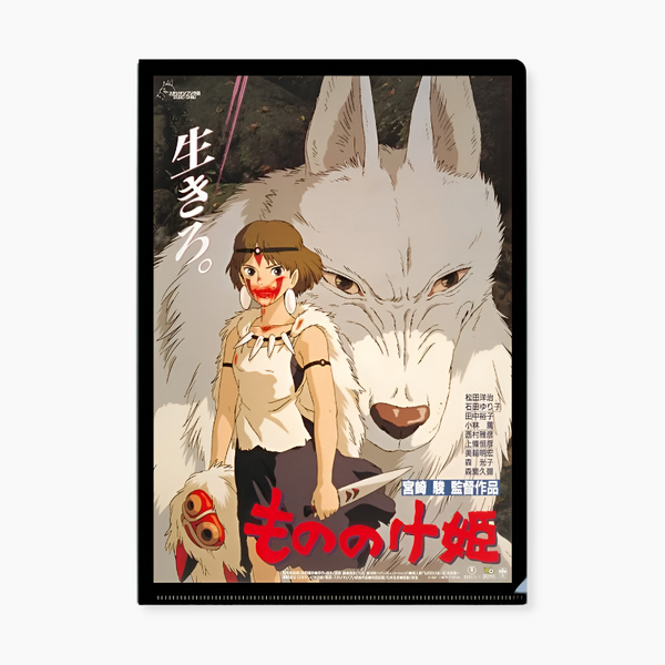 Studio Ghibli A4 Folder - Princess Mononoke - Limited Edition