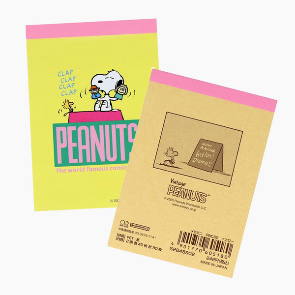 Sun-Star Peanuts Snoopy Memo Pad - Yellow - New Limited Edition