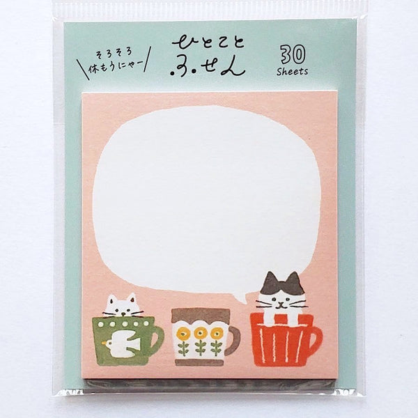 Furukawashiko Sticky Notes - Cats In Mugs