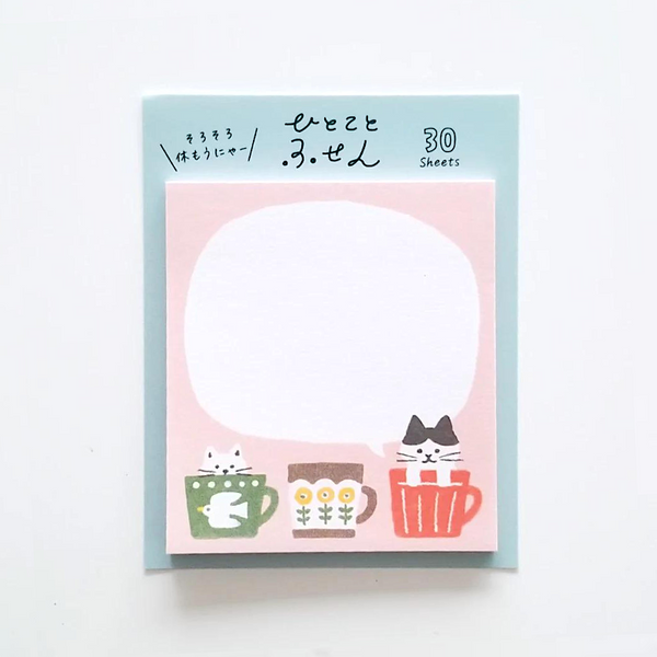 Furukawashiko Sticky Notes - Cats In Mugs