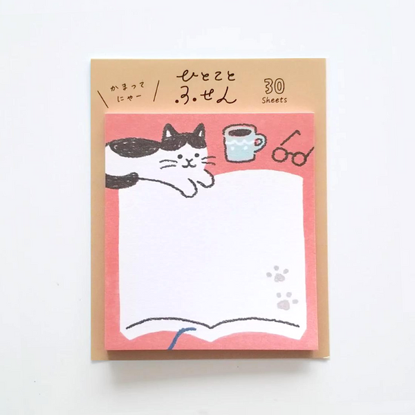 Furukawashiko Sticky Notes - Reading