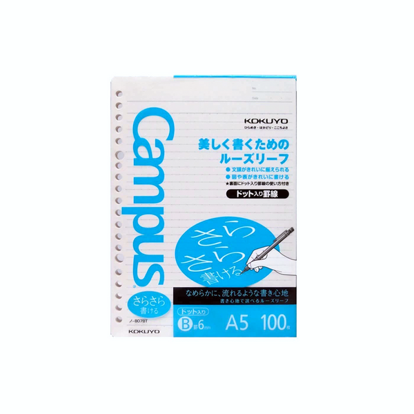 KOKUYO Campus Loose Leaf Paper - Sarasara