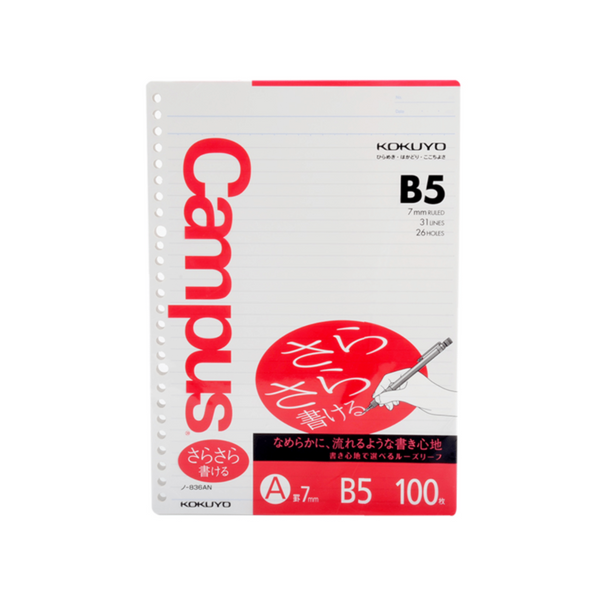 KOKUYO Campus Loose Leaf Paper - Sarasara