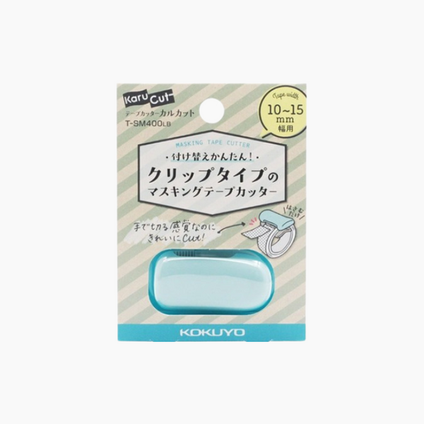 KOKUYO Karu Cut Washi Tape Cutter