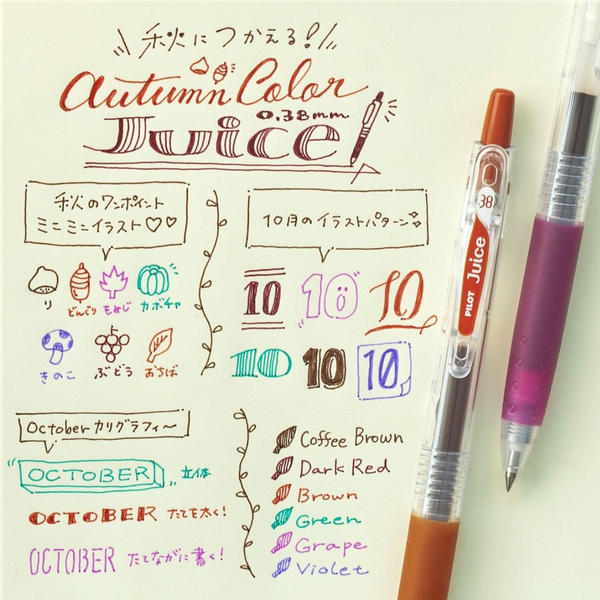 Pilot Juice Gel Pen - Fall Colors