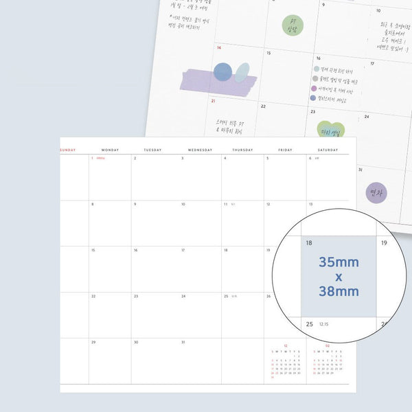 2024 ICONIC Journal J. Weekly Diary