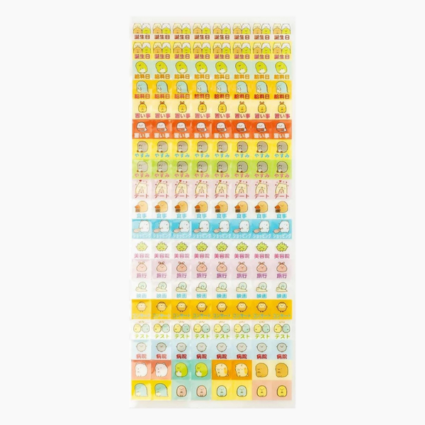 2024 Large Calendar + Sticker Sheet - Sumikko Gurashi - Year Of Dragon