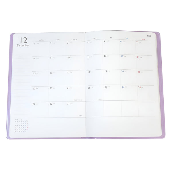 2025 Sanrio Characters Schedule Book - Violet - ONLY 10 AVAILABLE