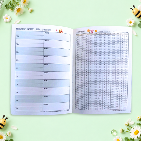Winnie The Pooh 2027 Schedule Book - Friends