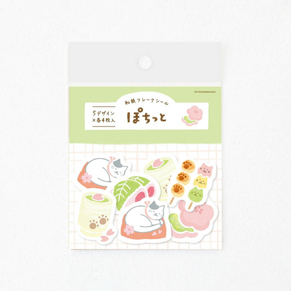 Furukawashiko Flake Stickers - Cat Cafe