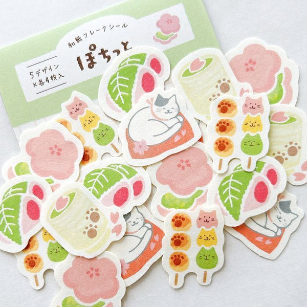 Furukawashiko Flake Stickers - Cat Cafe