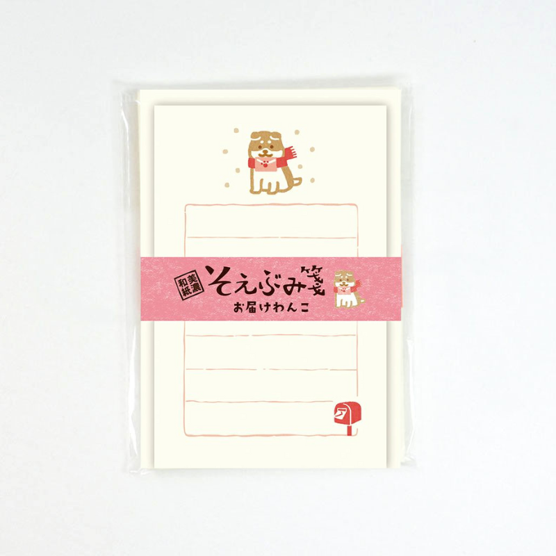 Furukawashiko Mini Letter Set - Limited Edition - Winter Shiba Dog