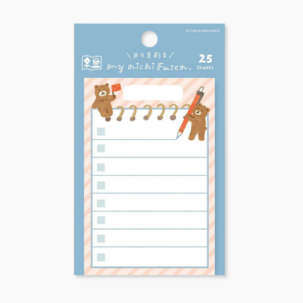Bear Locker Note Furukawashiko Sticky Notes - Bear To Do List | Kawaii Pen Shop