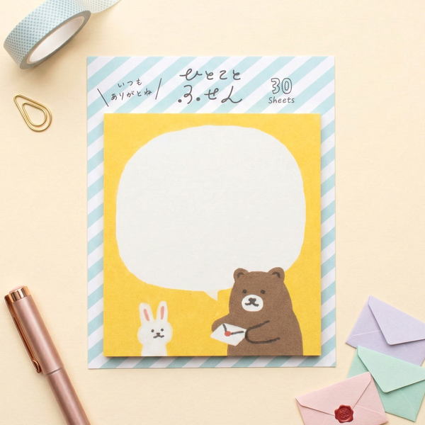 Furukawashiko Sticky Notes - Letter For You