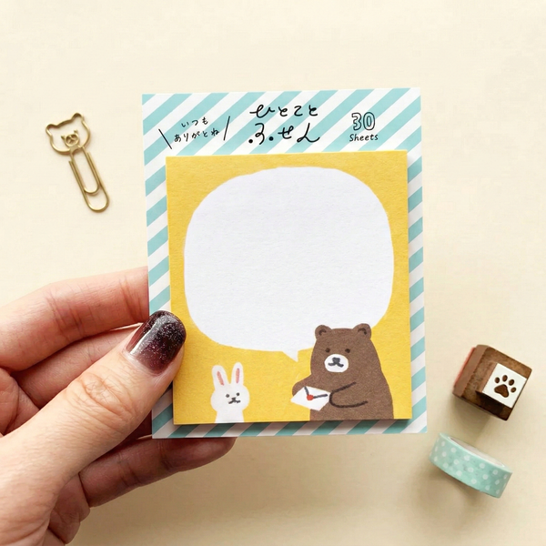 Furukawashiko Sticky Notes - Letter For You