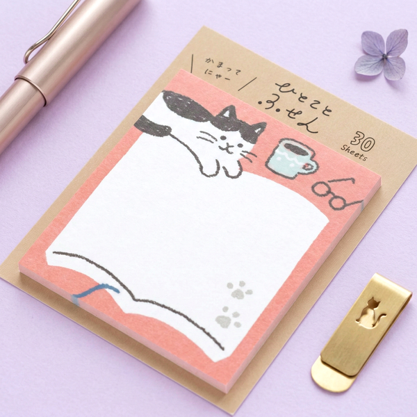 Furukawashiko Sticky Notes - Reading