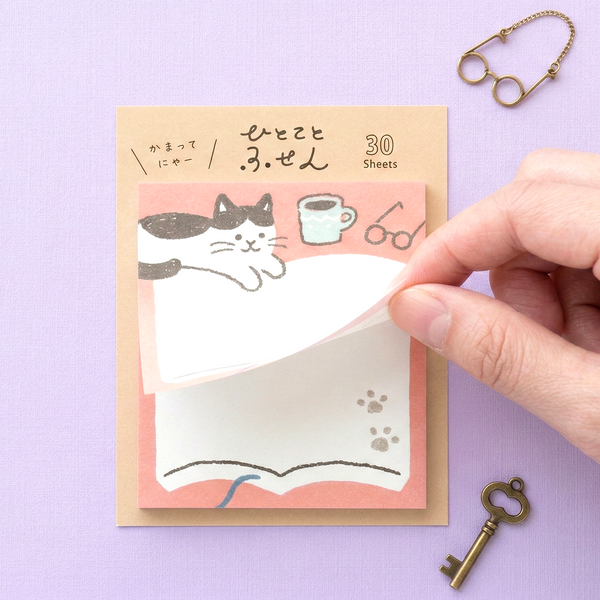 Furukawashiko Sticky Notes - Reading