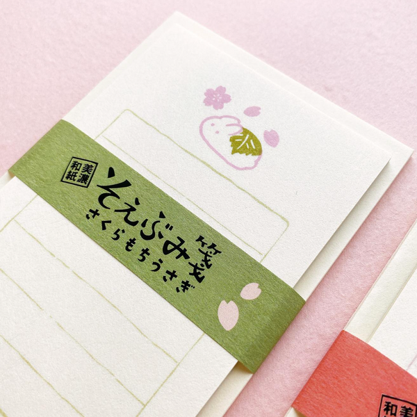 Furukawashiko Mini Letter Set - Limited Spring Edition