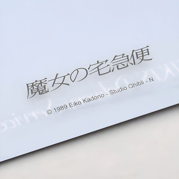 Kiki's Delivery Service Folder - Bakery - Limited Edition