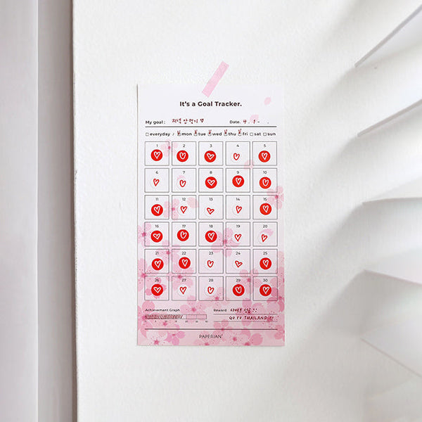 Paperian Cherry Blossom 30 Days Goal Tracker - 12 Sheets