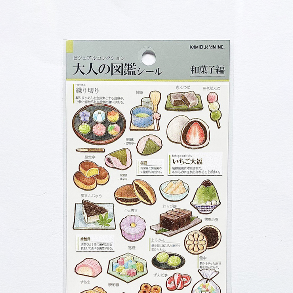 Kamiiso Saien Nippon Stickers - Japanese Dessert