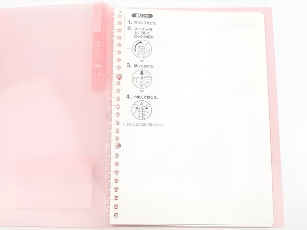 KOKUYO Campus Smart Ring Binder Notebook - B5 - 60 Sheets