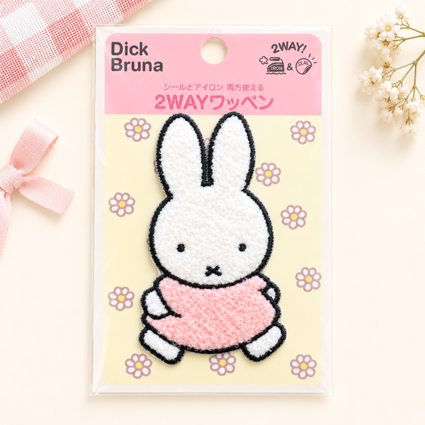 Miffy Fluffy Embroidered Sticker Patch