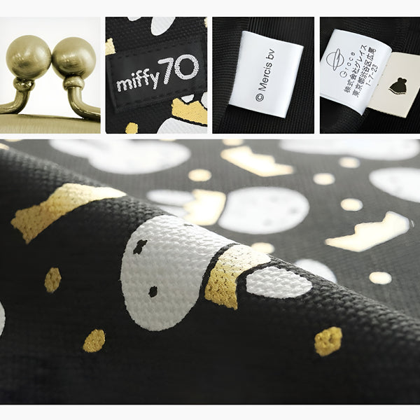 Miffy Large Kiss-Lock Pouch - Limited 70th Anniversary Edition
