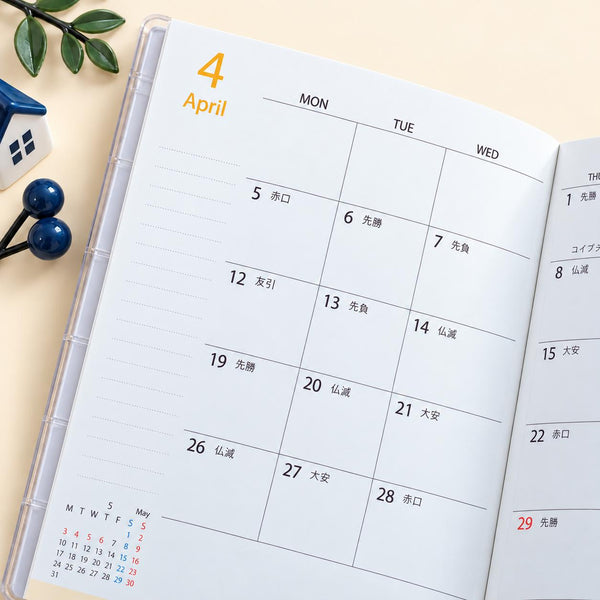 Moomin 2027 Schedule Book - Blue