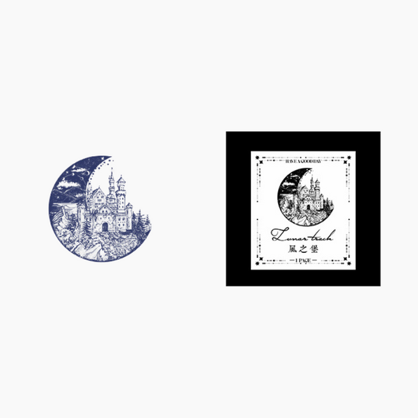 Nighttime Dreaming Wooden Stamps
