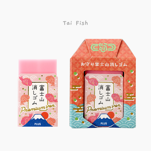 Plus Mt. Fuji Eraser - Premium Gift Version