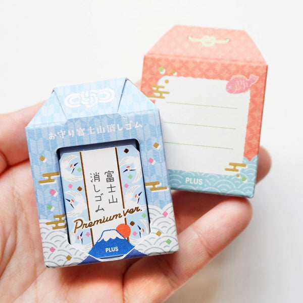 Plus Mt. Fuji Eraser - Premium Gift Version