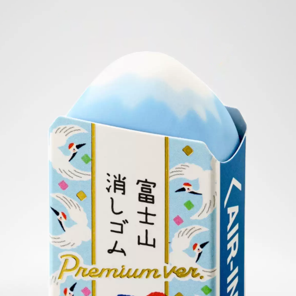 Plus Mt. Fuji Eraser - Premium Gift Version