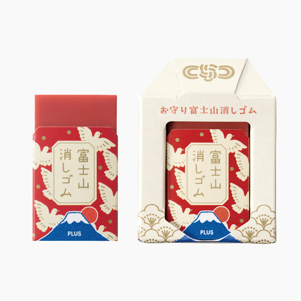 Plus Mt. Fuji Eraser - Premium Gift Version