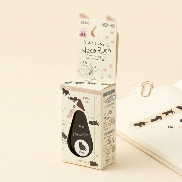 Plus Neko Rush Cat Transfer Tape Roller
