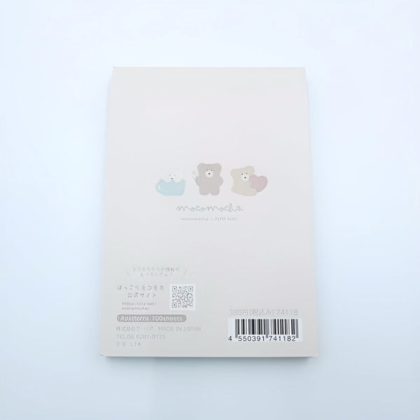 Q-Lia Moko Mocha Memo Pad - Beige