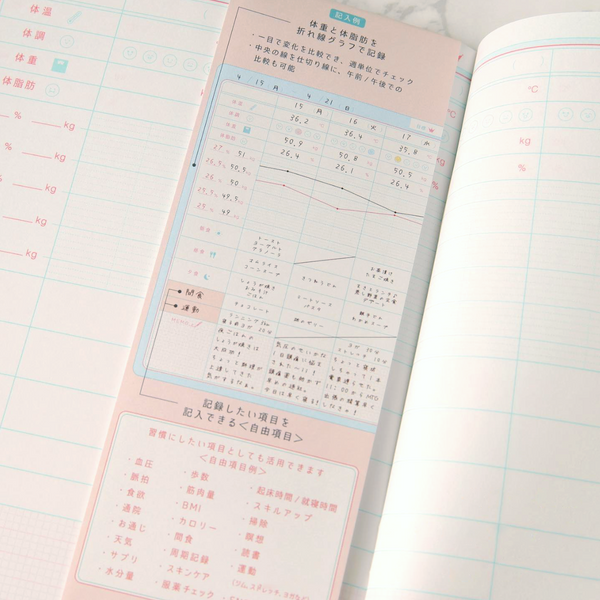 Ryu-Ryu My Log Note Habit Tracker Notebook - Orange & Green