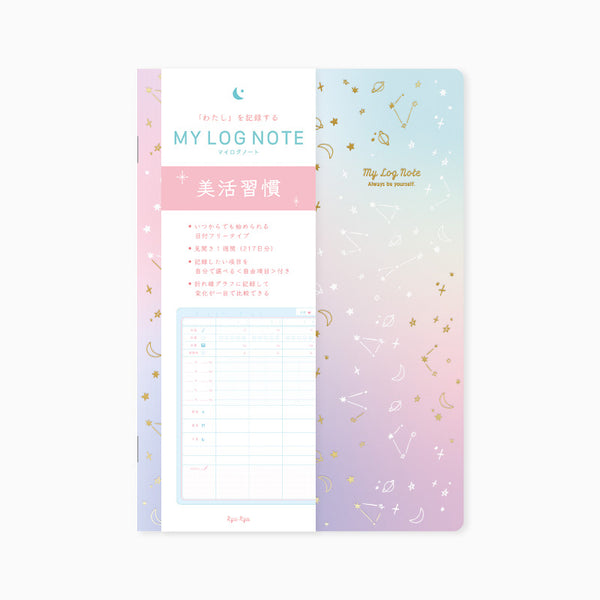 Ryu-Ryu My Log Note Habit Tracker Notebook - Pink & Purple