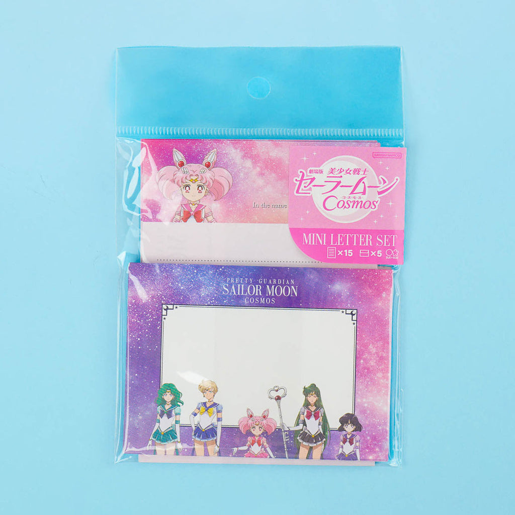 Sailor Moon Letter Set - Cosmos - Chibi Moon - Limited Edition