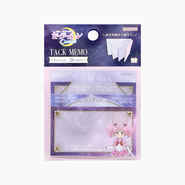 Sailor Moon Sticky Memo Set - Cosmos - Chibi Moon - Limited Edition