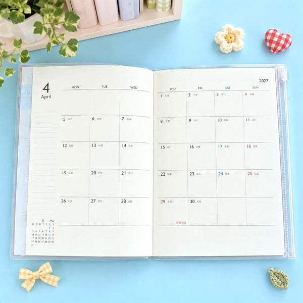 Sanrio 2027 Schedule Book - Sanrio Characters - Pink