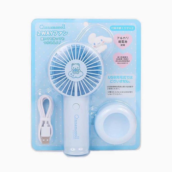 Sanrio Characters Portable Fan - Cinnamoroll