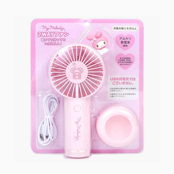 Sanrio Characters Portable Fan - My Melody