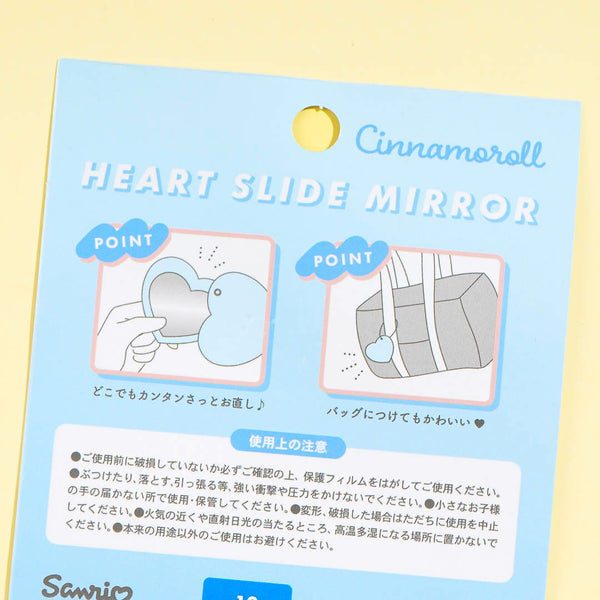 Sanrio Heart Shaped Compact Mirror Pendant - Cinnamoroll